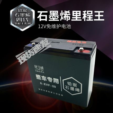 电动车铅酸蓄48V20A48V32二三轮电动车60V72V32A45AH60A电池