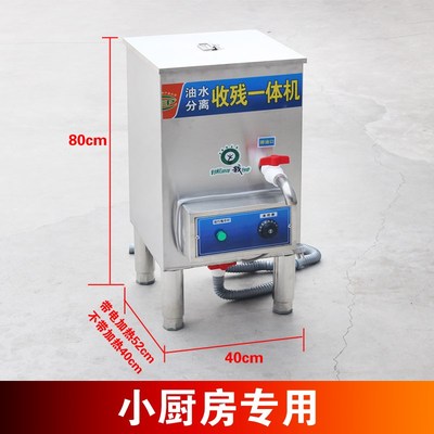 厂家直销不锈钢隔油池油水分离器饭店专用油水分离器火锅店油水分