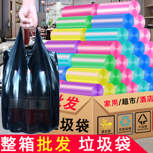 多家宜垃圾袋家用手提式加厚背心式黑色大号圾圾桶拉圾塑料袋