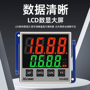 2Z数显时间继电器220V无限循环控制器380V通电延时器24V DH48S