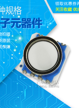 全新原装进口 MS5803-01BA MS5803-14BA MS5803-05BA 压力传感器