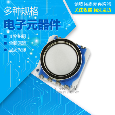 全新原装进口 MS5803-01BA MS5803-14BA MS5803-05BA 压力传感器