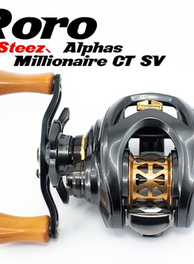 西风Roro史帝兹Steez CT SV 阿尔法ALPHAS 百万富翁 微物改装线杯