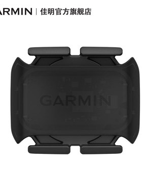 Garmin佳明ACRSS速度踏频感应器适用码表Edge1040/840/540/130