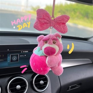 挂饰汽车挂件女色熊车内吊饰草莓粉装饰品摆件车载香薰抱后视镜生