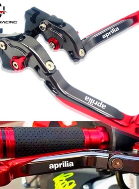 阿普利亚GPR150 250 CR150咖啡125 改装刹车离合牛角手把拉杆配件