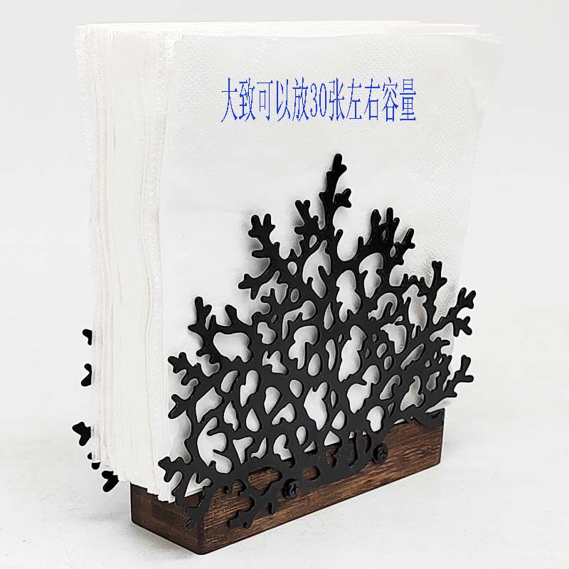 地中海铁艺珊瑚纸巾架子厨房餐厅餐巾纸架托创意收纳家用方形夹座