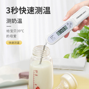 食品温度计测水温烘焙高精度测温针奶温计探针式油温计厨房水温计