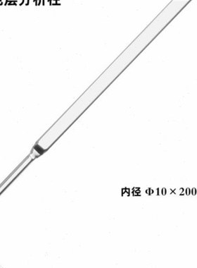 过滤柱离子交换柱色层分析柱具塞四氟活塞无活塞层析柱25200