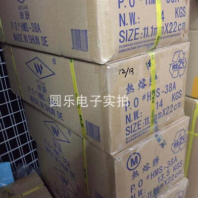 威联牌 热熔胶棒11mm 胶条HMS-38A 高品质 半透明 一箱14KG