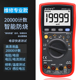 高精度四位半万用表数字式 频率电容温度维修用万用表电工万用表