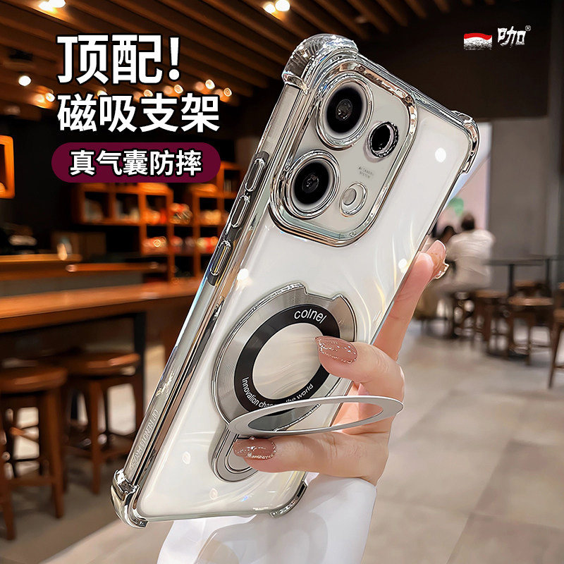 磁吸带支架适用opporeno16手机壳reno15pro新款15c透明Reno14f高级感13镜头全包12气囊硅胶por男11女软套系列图片