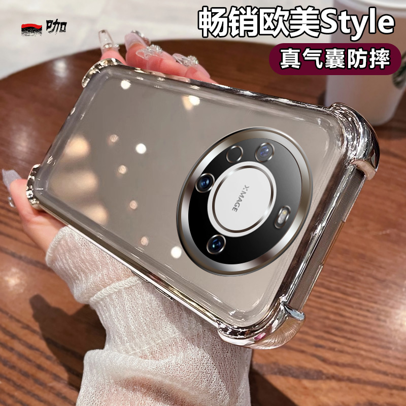 适用华为Mate70pro手机壳新款女30透明硅胶软mater60十全包摄像头met50四角气囊40保护壳防摔m70por外壳男me