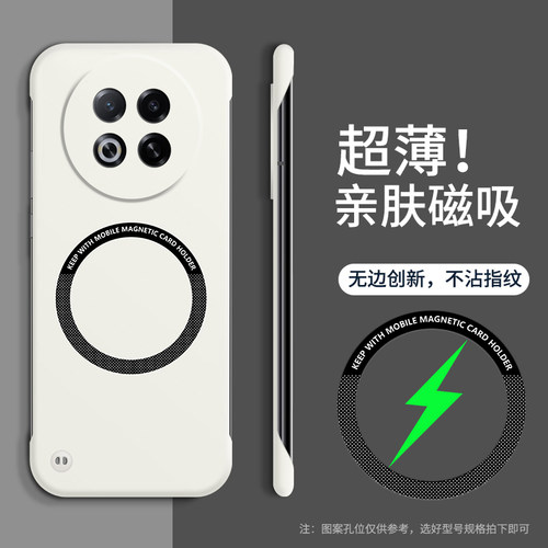 磁吸无边框适用meizu魅族22手机壳21note超薄磨砂20pro保护壳18s保护套21新款18x外壳女18pro后盖note16男por