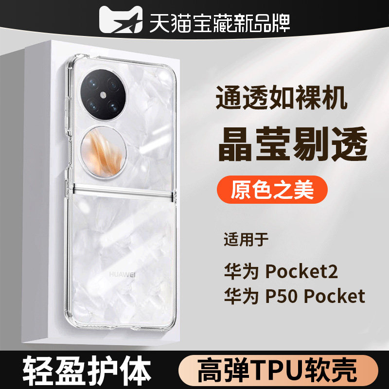 原色之美★晶莹剔透★转轴连接