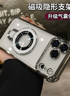 适用苹果17手机壳iphone16promax磁吸带支架15pro全包摄像头14plus新机13系列x壳子12透明11保护壳16e男士17e