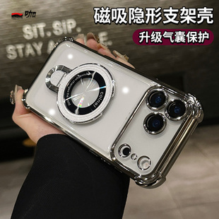 适用苹果17手机壳iphone16promax磁吸带支架15pro全包摄像头14plus新机13系列x壳子12透明11保护壳16e男士17e