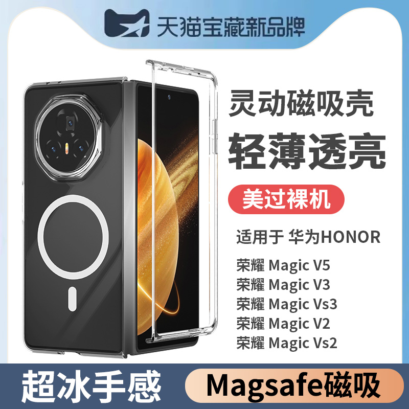 超冰手感★Magsafe磁吸充电★耐用不发黄