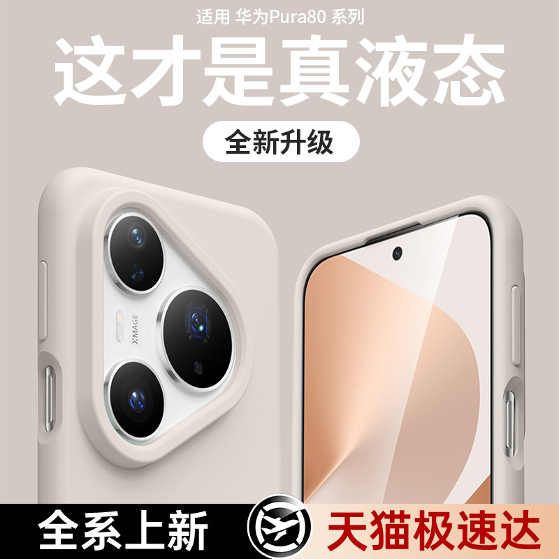 强效防摔★亲肤手感★不沾指纹