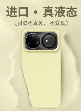 真液态硅胶适用华为nova15pro手机壳nova14ultra新款外壳nova13高级感女款nova12活力版后壳nova11保护壳男士