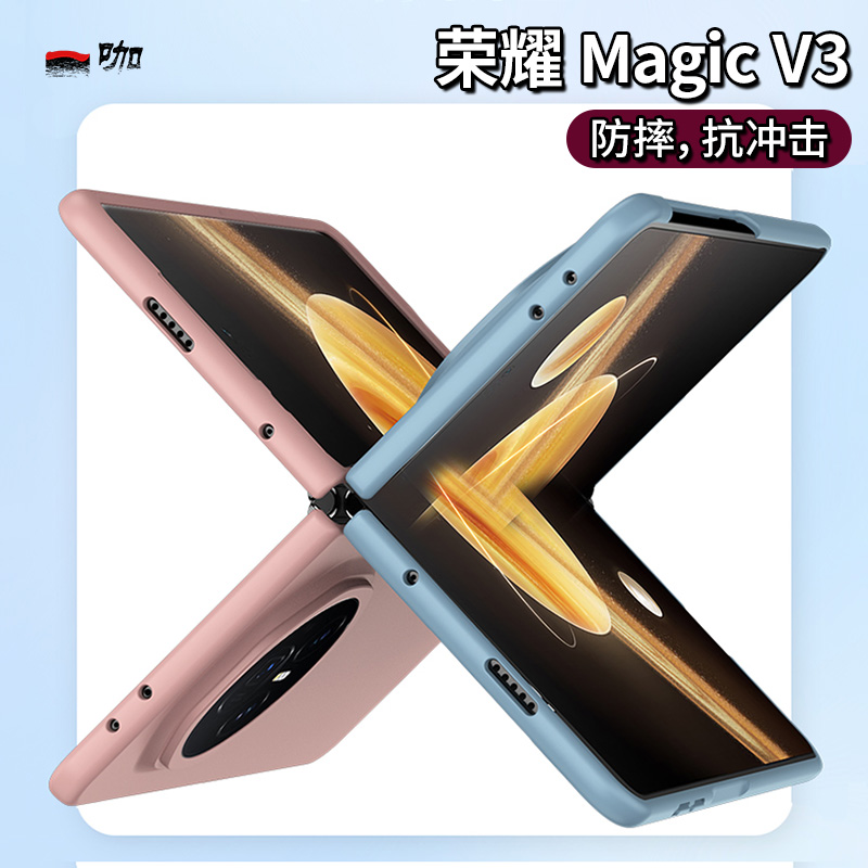 手感轻盈★肤感磨砂★不沾指纹