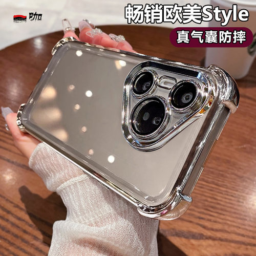 气囊超强防摔★高透原机美感