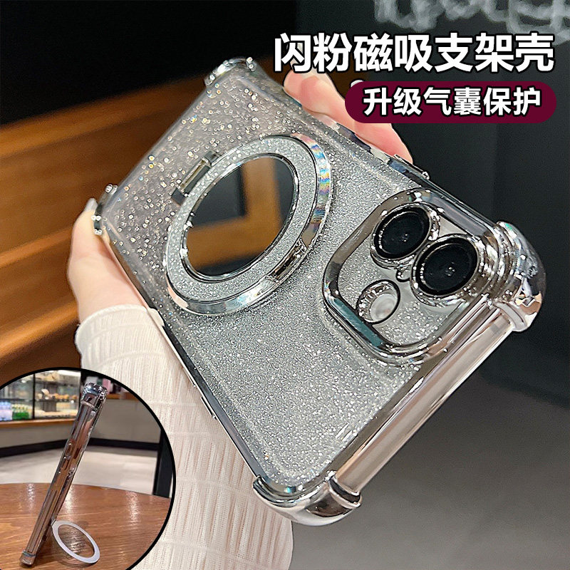 带镜子适用苹果17pro手机壳16磁吸支架iphone15promax闪粉系列ip14气囊防摔13pm外壳x新款12plus新机air女16e,3C数码配件,手机保护套/壳,淘宝优惠券,粉丝福利购,淘宝优惠卷