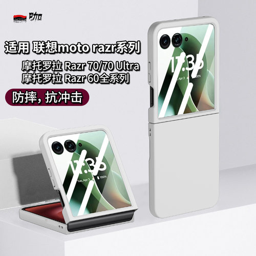 壳膜一体★肤感磨砂★不沾指纹