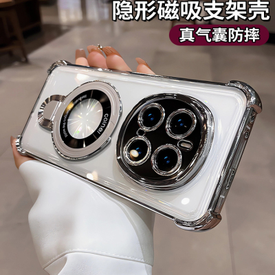 磁吸带支架适用华为荣耀magic8pro的手机壳透明magic7外壳魔术6新款后壳5新机壳高级4高端专用壳创意全包防摔