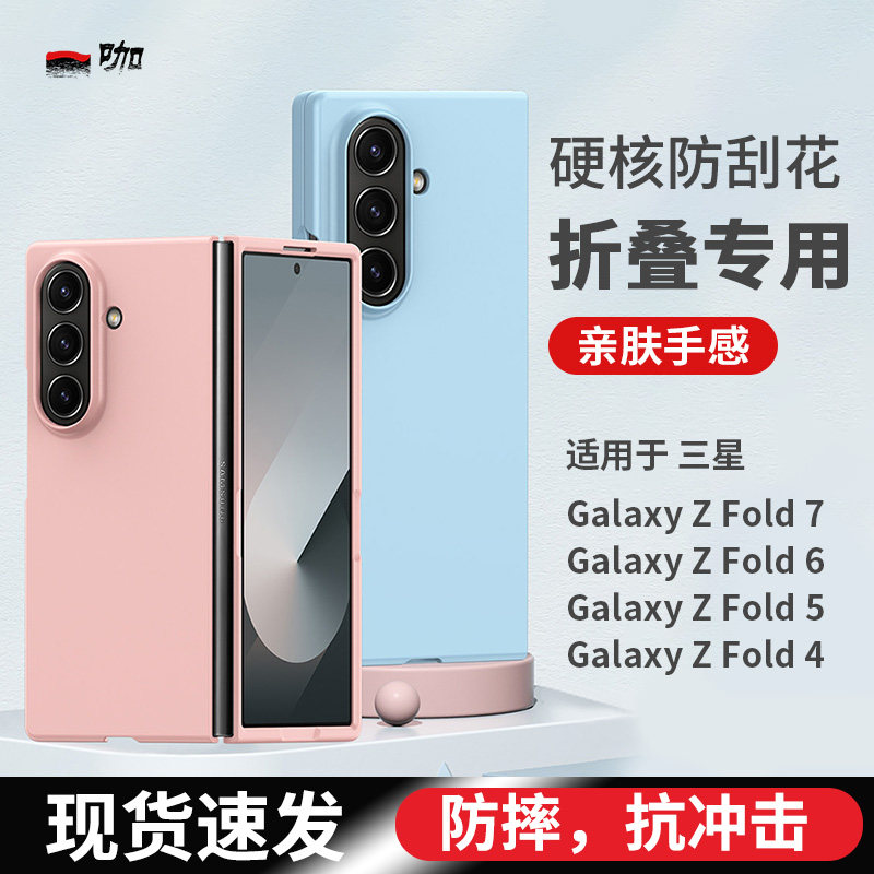 手感轻盈★肤感磨砂★不沾指纹