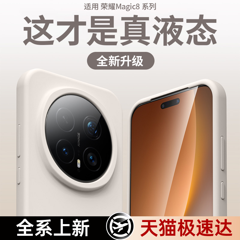 强效防摔★亲肤手感★不沾指纹