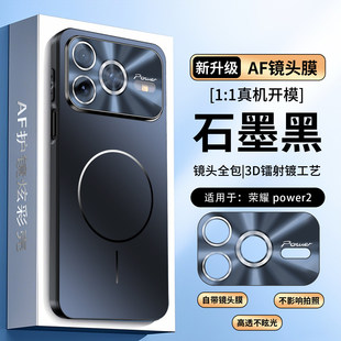 磁吸磨砂适用华为荣耀power2手机壳自带镜头膜新款系列新品女款win新机专用外壳后壳保护套全包防摔配件男士