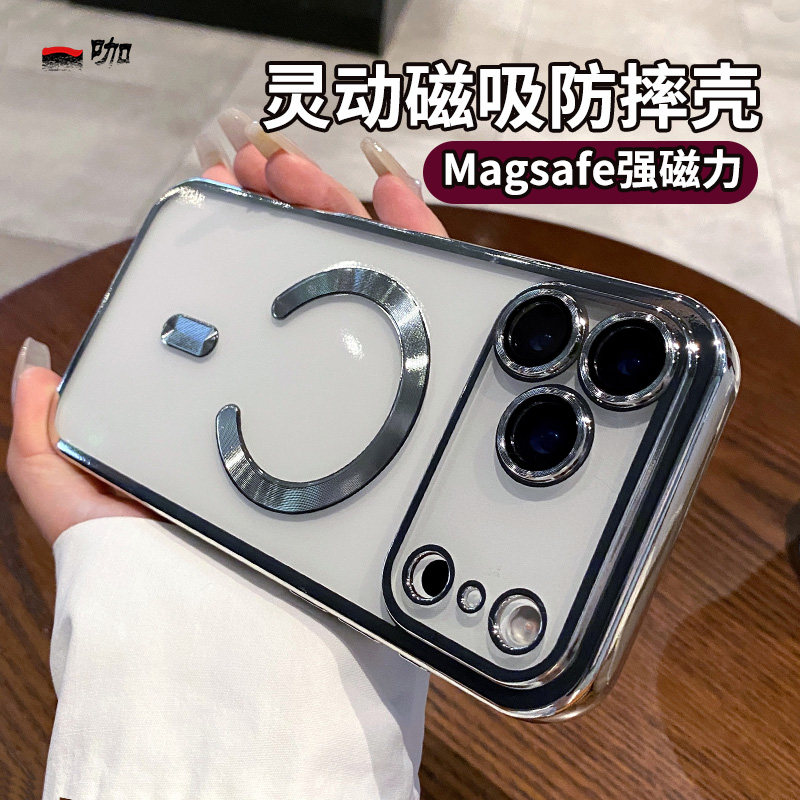适用苹果iphone17手机壳16pro透明磁吸15promax系列ip14plus硅胶13pm镜头全包12新款11保护外壳16e配件air套x,3C数码配件,手机保护套/壳,淘宝优惠券,粉丝福利购,淘宝优惠卷