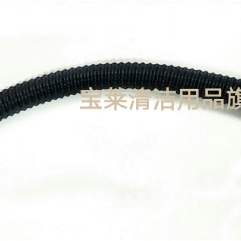 凯驰BD50/50C洗地机吸水管 吸污管 进水管洗地机配件管子