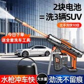 新型增压洗车高压水枪家用强力洗地无线 线洗车机高强压力大功率