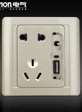 西蒙插座带USB面板86型西蒙USB插座55亮香槟金色五孔充电电源二三