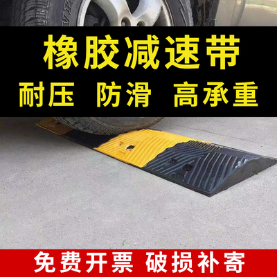 橡胶减速带道路减速带减速板公路面橡塑减速垄铸钢限速缓冲带线槽