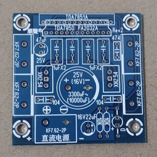 4路x75W场效应功放TDA7850,PA2030A,TDA7388,PAL010A通用PCB空板