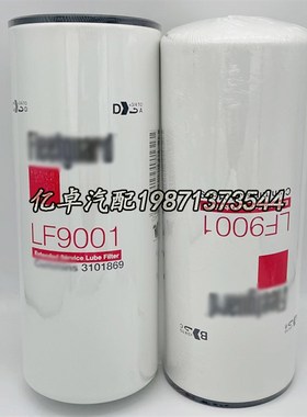LF9080/2882674 LF9001/3101869/3406869 LF9011 P559000机油滤芯