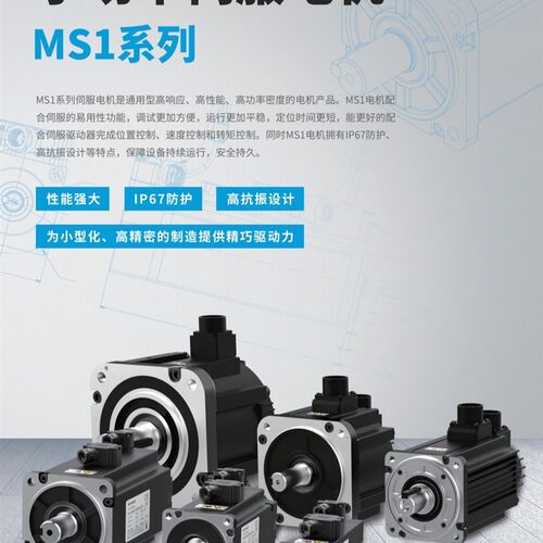 全新汇川伺服电机马达400W瓦750W瓦MS1H1/4-40/75CB30CB-A331R/Z
