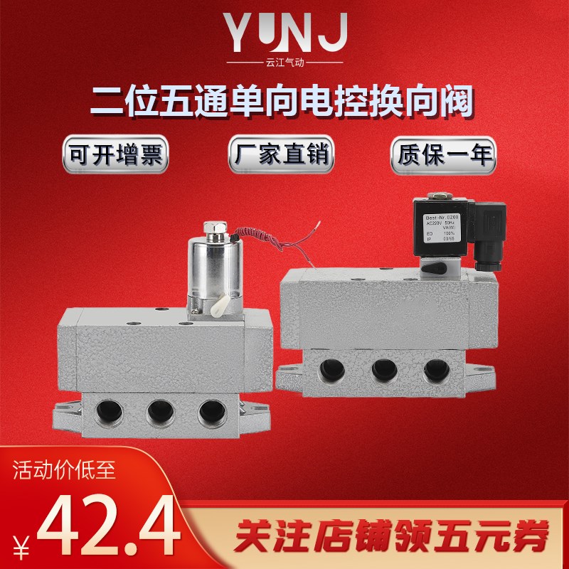 k25d-15二位五通电磁气动换向K25DH-06.08.10.20.25.32.40电控