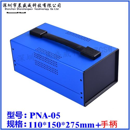 手提式主机壳盒 铁皮仪表壳体 带提手安防电源外壳 110x150x275
