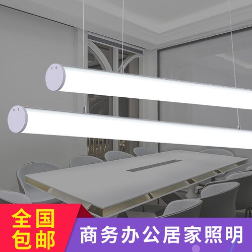 led长条灯高亮工作室吊灯现代简约设计师极简一字办公灯吧台灯