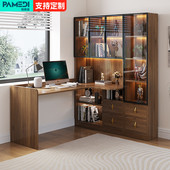 轻奢电脑桌实木转角书桌书架组合定制家用现代台式 学习桌书柜一体