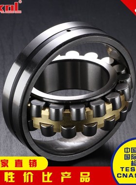 ZOKOL轴承24120 24122 24124 24126 24128 24130 24132CA K W33