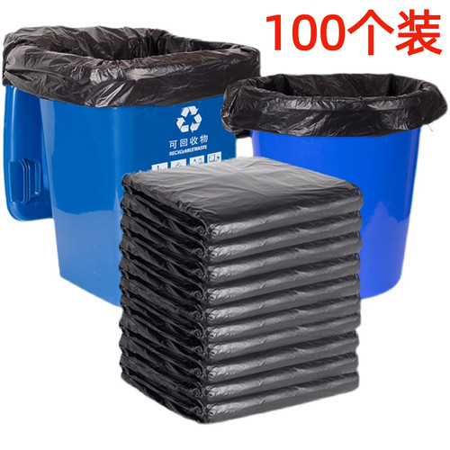 100个装大号垃圾袋大码塑料袋黑色厨房物业酒店环卫商用户外用