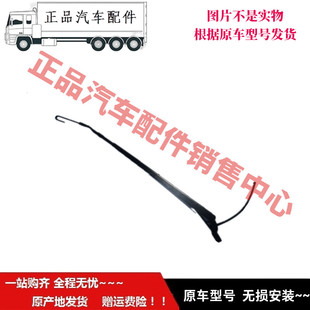 适配于福ft田时sd代祥菱M1 M2车型雨刮臂及雨刮片总成