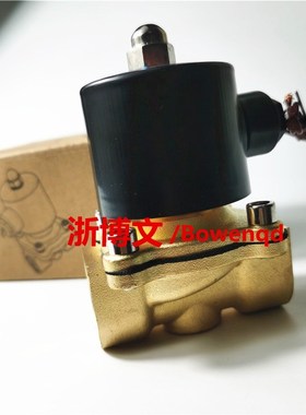 疏水阀4分6分1寸DN15 2W160-15 200-20 2W250-25 2W320-32电磁阀