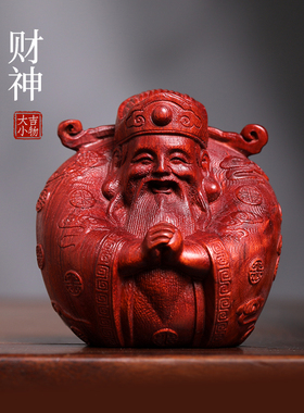 天然紫檀木雕小财神招财好运文玩手把件家居装饰品桌面工艺品摆件