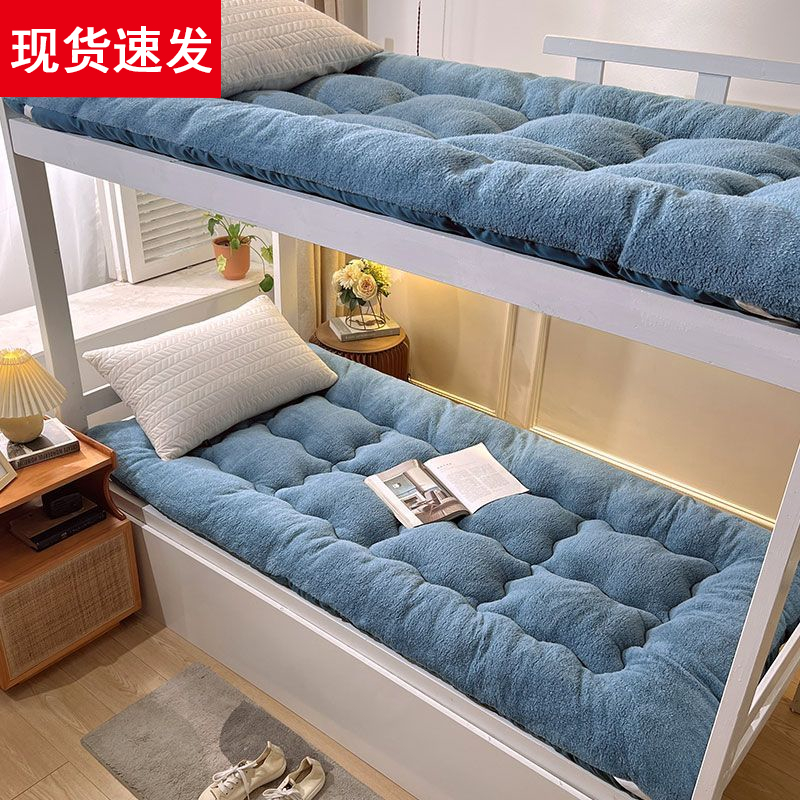 加厚羊羔绒床垫冬季学生宿舍单人上下铺床垫垫子床褥子可折叠垫被